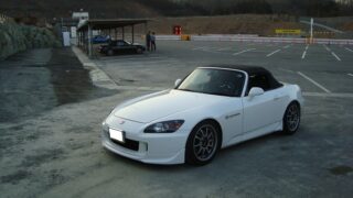 S2000